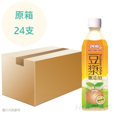 鴻福堂 濃香豆漿 500ml x24支 原箱